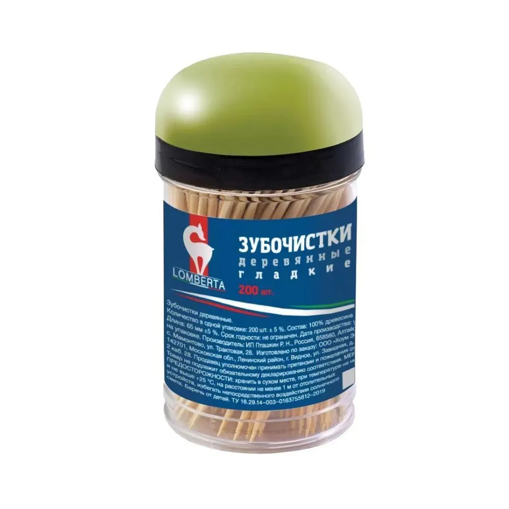 Зубочистки Lomberta деревянные 200шт