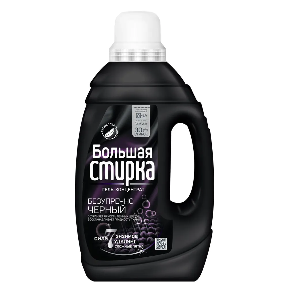 Гель для стирки Большая Стирка Black 1200г