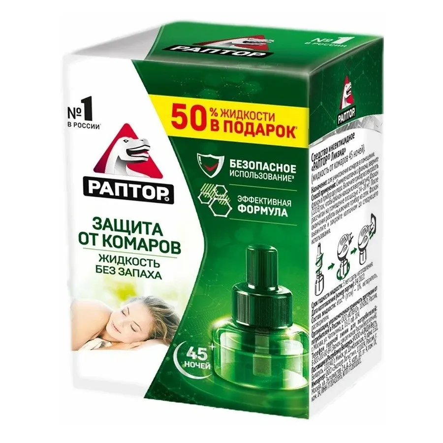 Жидкость от комаров 60 ночей Стандарт Раптор 24