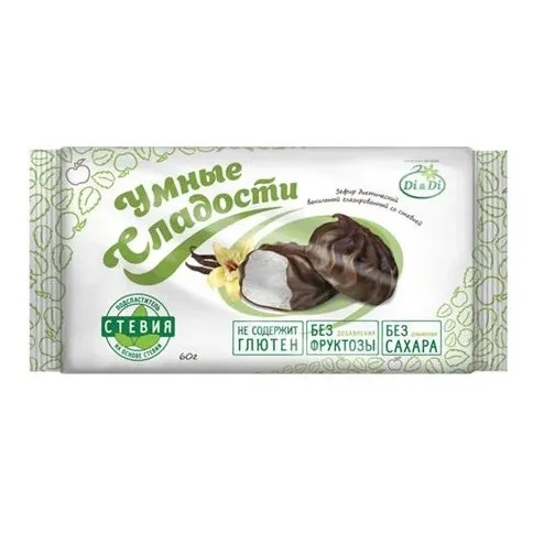 Зефир Умные сладости ванильный глазированный со стевией 60г