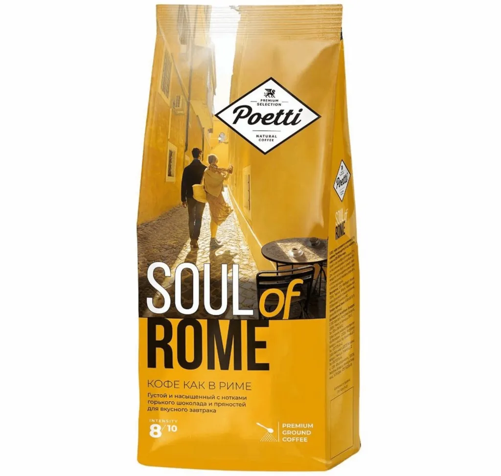 Кофе Poetti Душа Рима молотый 200г