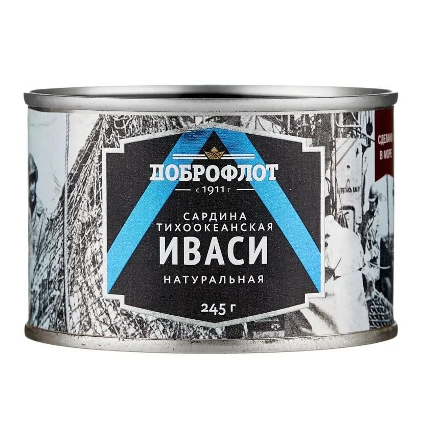 Сардина Доброфлот (иваси) натур 245г