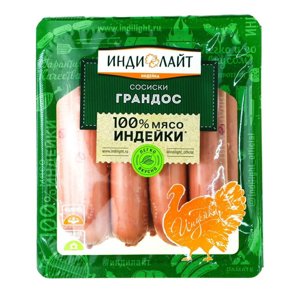 Сосиски Индилайт Грандос гву п/о Халяль