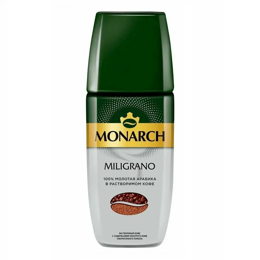 Кофе Monarch Miligrano ст/б 90г