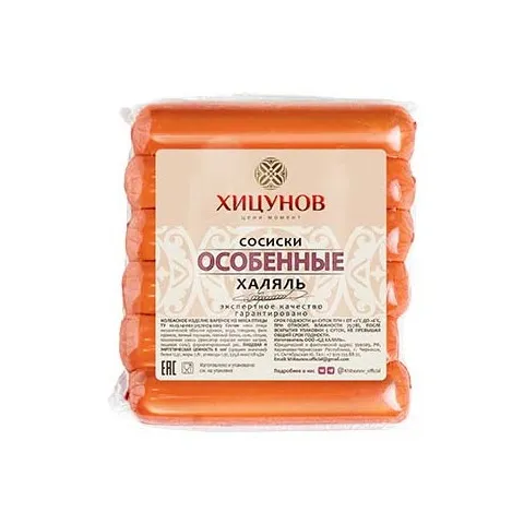 Сосиски Особенные Хицунов Халяль