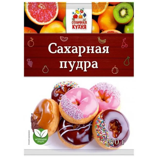 Сахарная пудра Премиум Отличная кухня 100г
