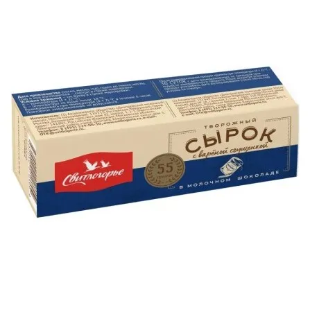 Сырок творожный Свитлогорье 26% с вар. сгущ. в молочном шоколаде 55 г