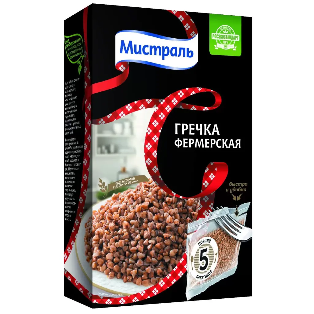 Крупа Мистраль Гречневая фермерская вар/пак 5*80г