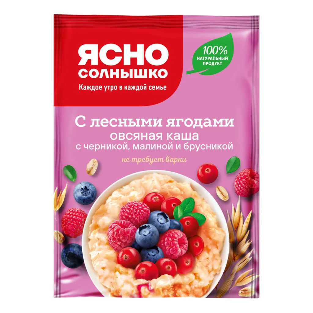 Каша Ясно солнышко овсяная с лесными ягодами 45г