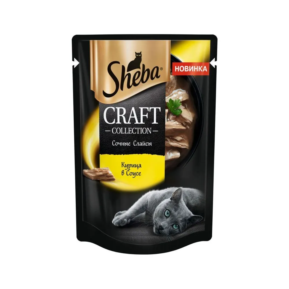 Корм Sheba Craft Курица в соусе 75 г