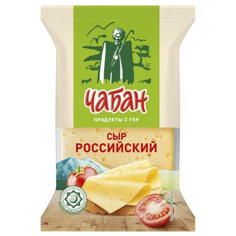 Сыр Российский 45% Чабан 180г