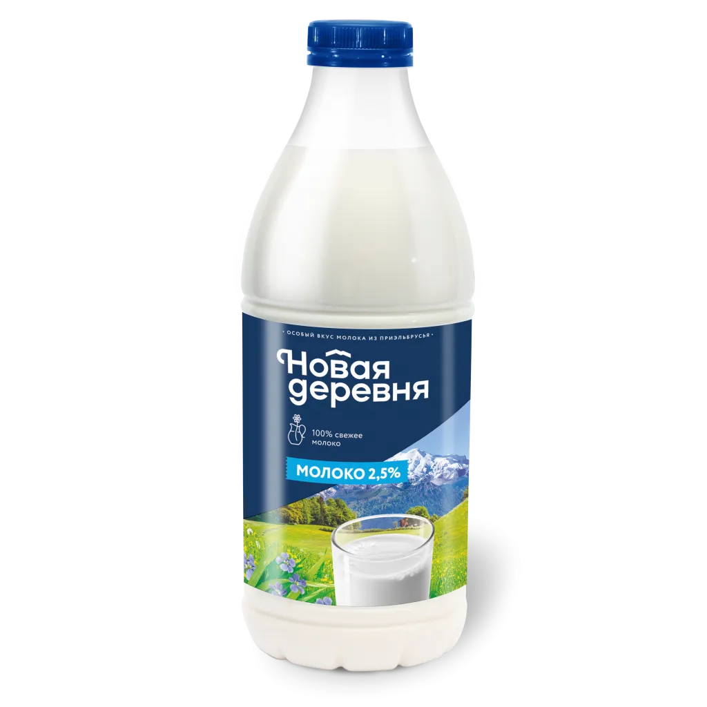 Молоко Новая деревня пастер 2.5% бут 1400г