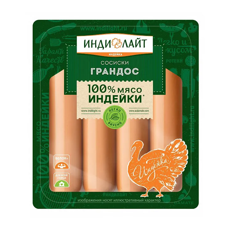 Сосиски Индилайт Грандос из индейки п/о 440г