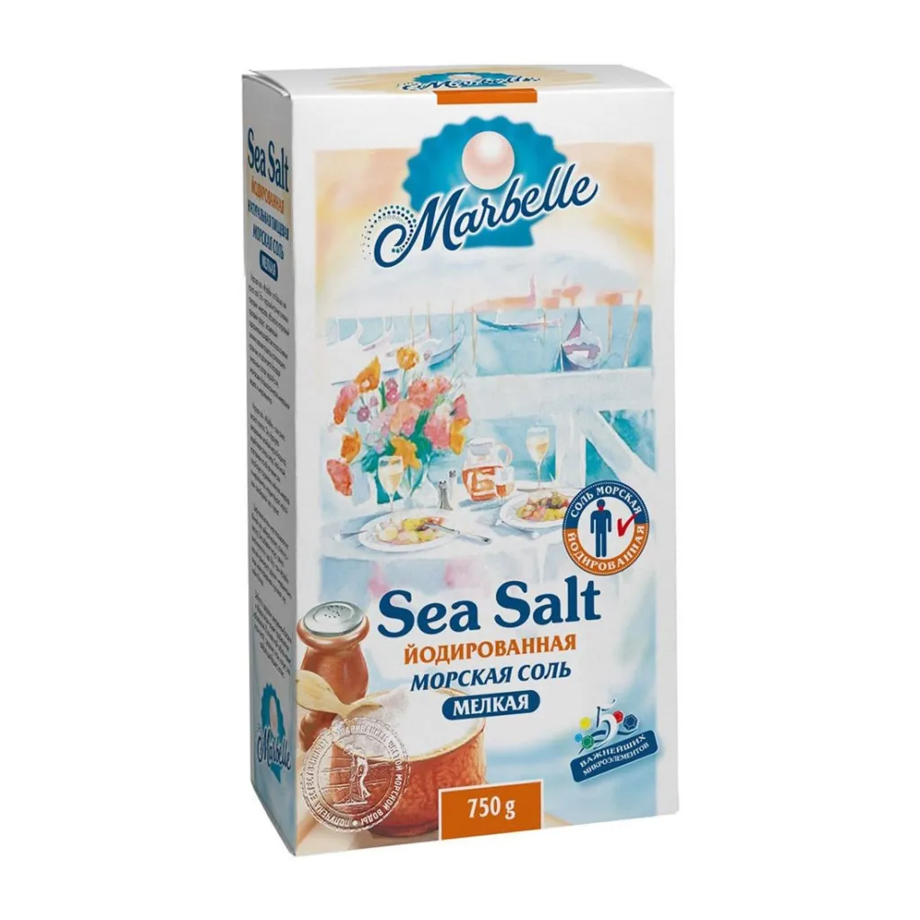 Соль Marbelle морская йодированная мелкая 750г