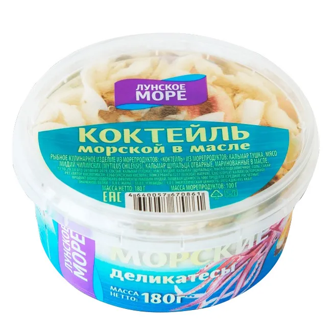 Морской коктейль Лунское Море в масле пэт 180г
