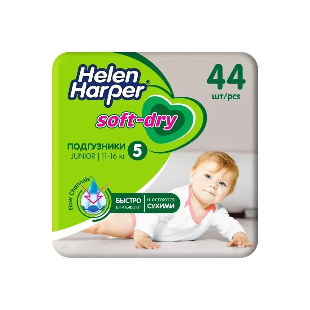 Подгузники Helen Harper Air №5 джуниор 44шт (1уп)