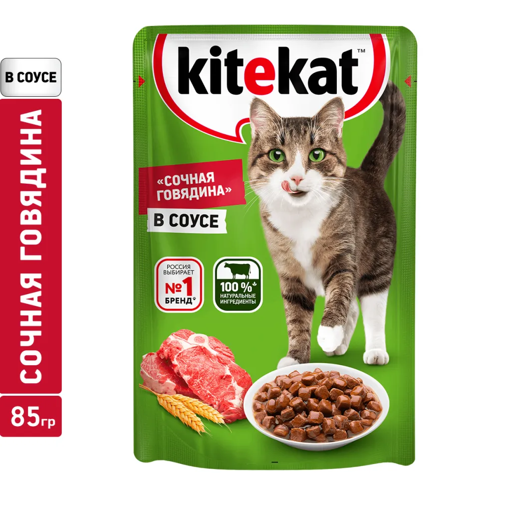 Корм Kitekat д\к пауч говядина в соусе 85 г
