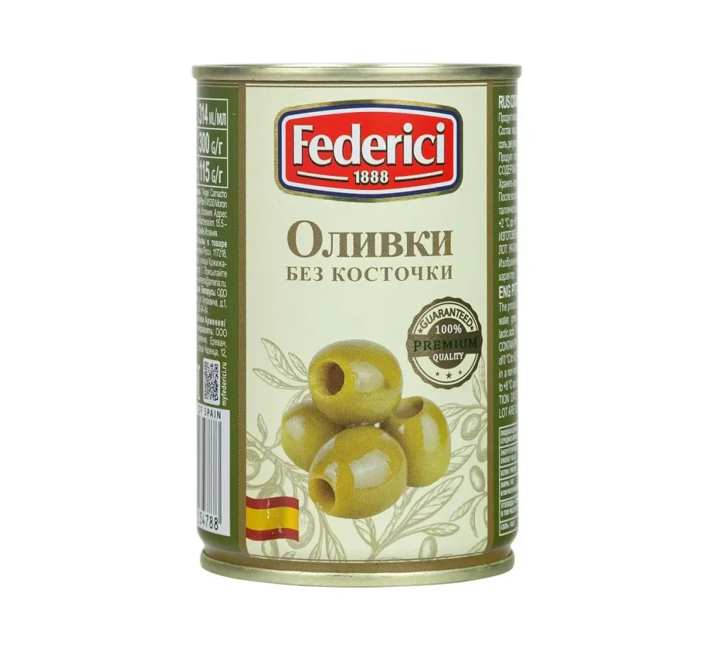 Оливки Federici б/к ж/б 300 г