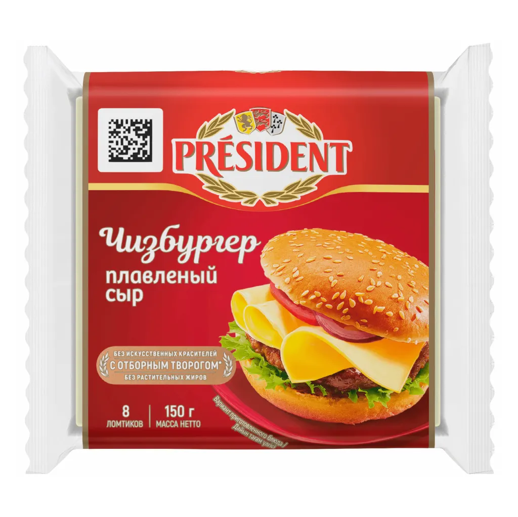 Сыр плавленый President Мастер бутерброда Чизбургер 40% 150г