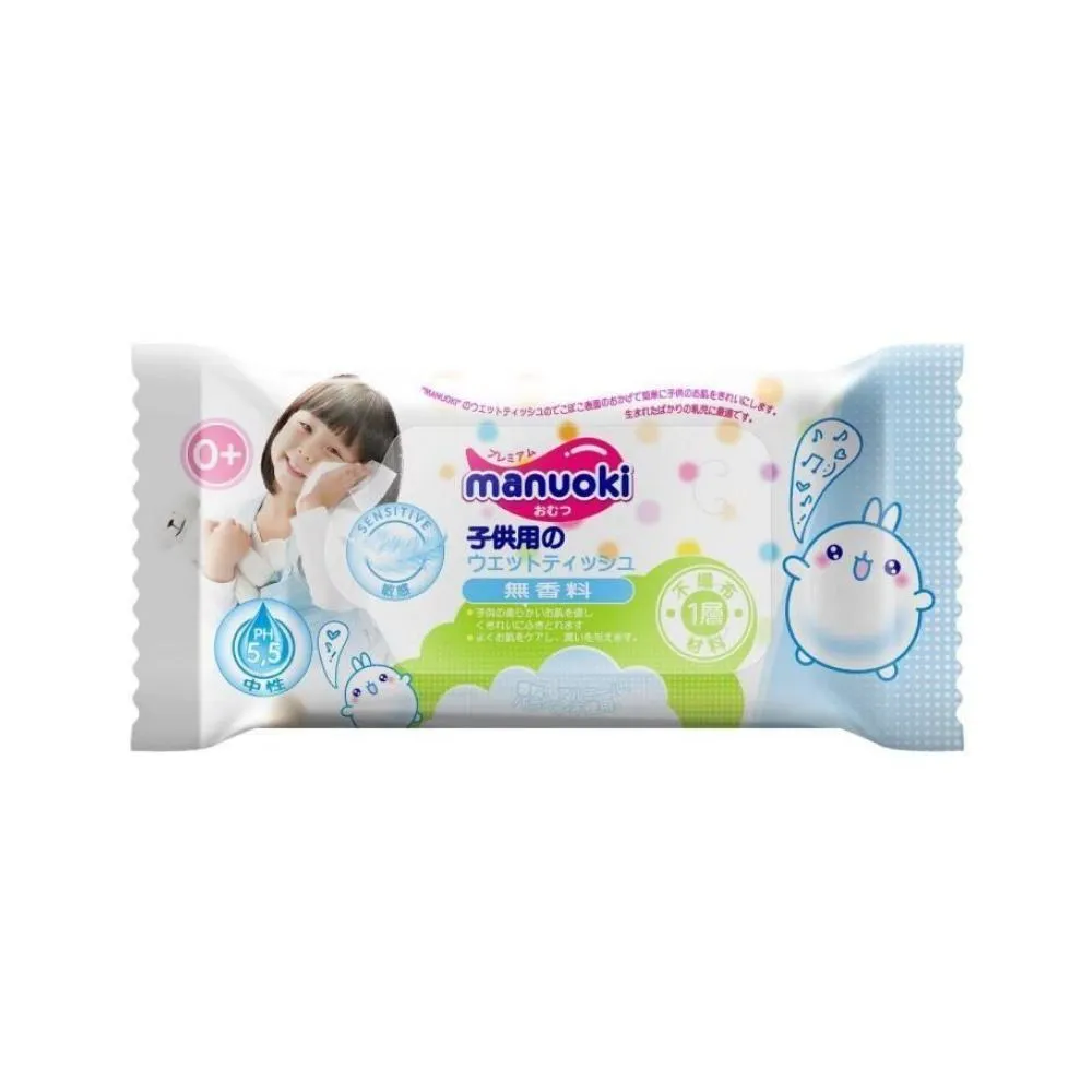 Салфетки влажные Manuoki детские 20шт