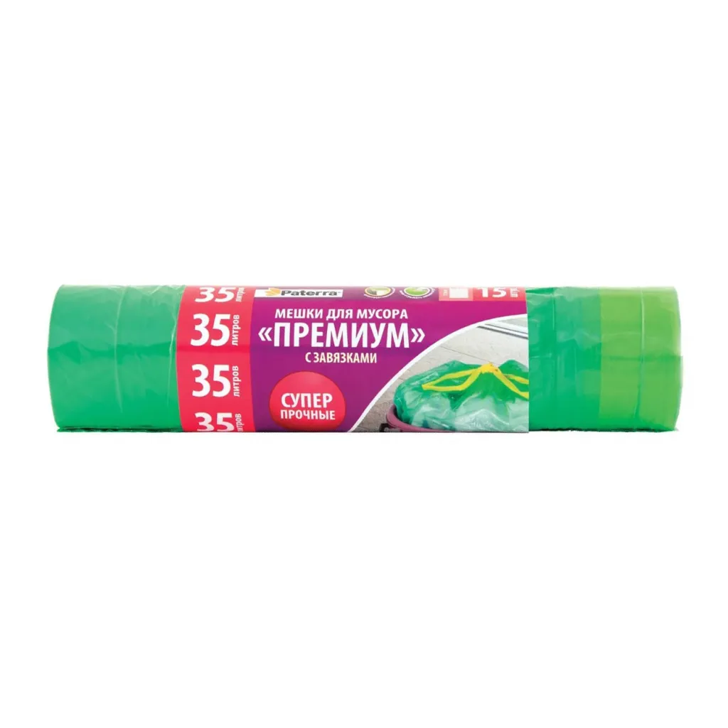 Мешки для мусора 35л 15шт с завязками Премиум Paterra