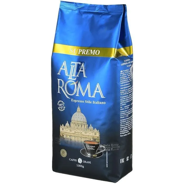Кофе Альтарома Супремо Арабика молотый