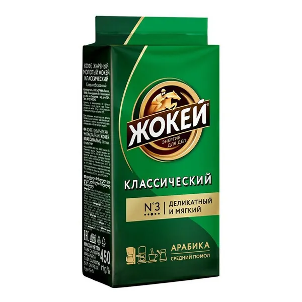 Кофе Жокей Классический молотый 250г