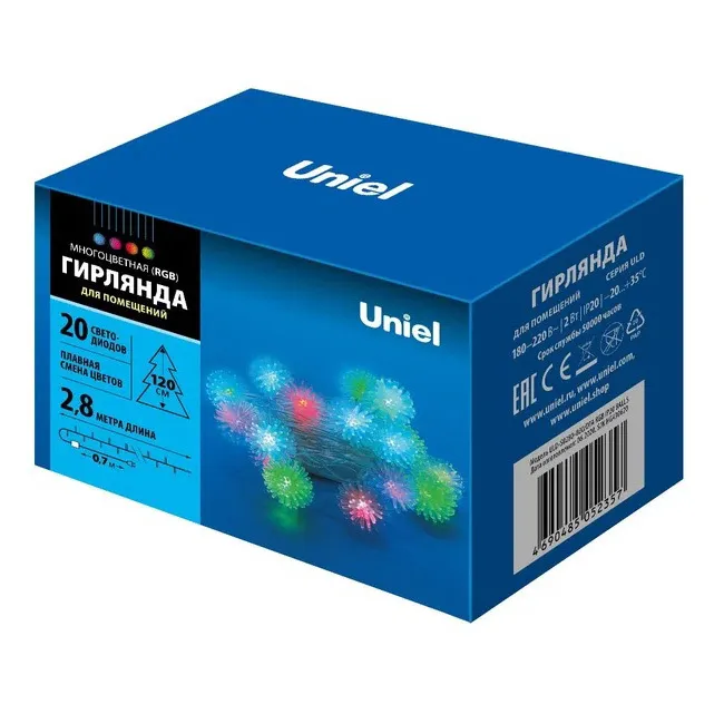Гирлянда светодиодная Шарики ULD-S0280-020 DTA RGB IP20 BALLS