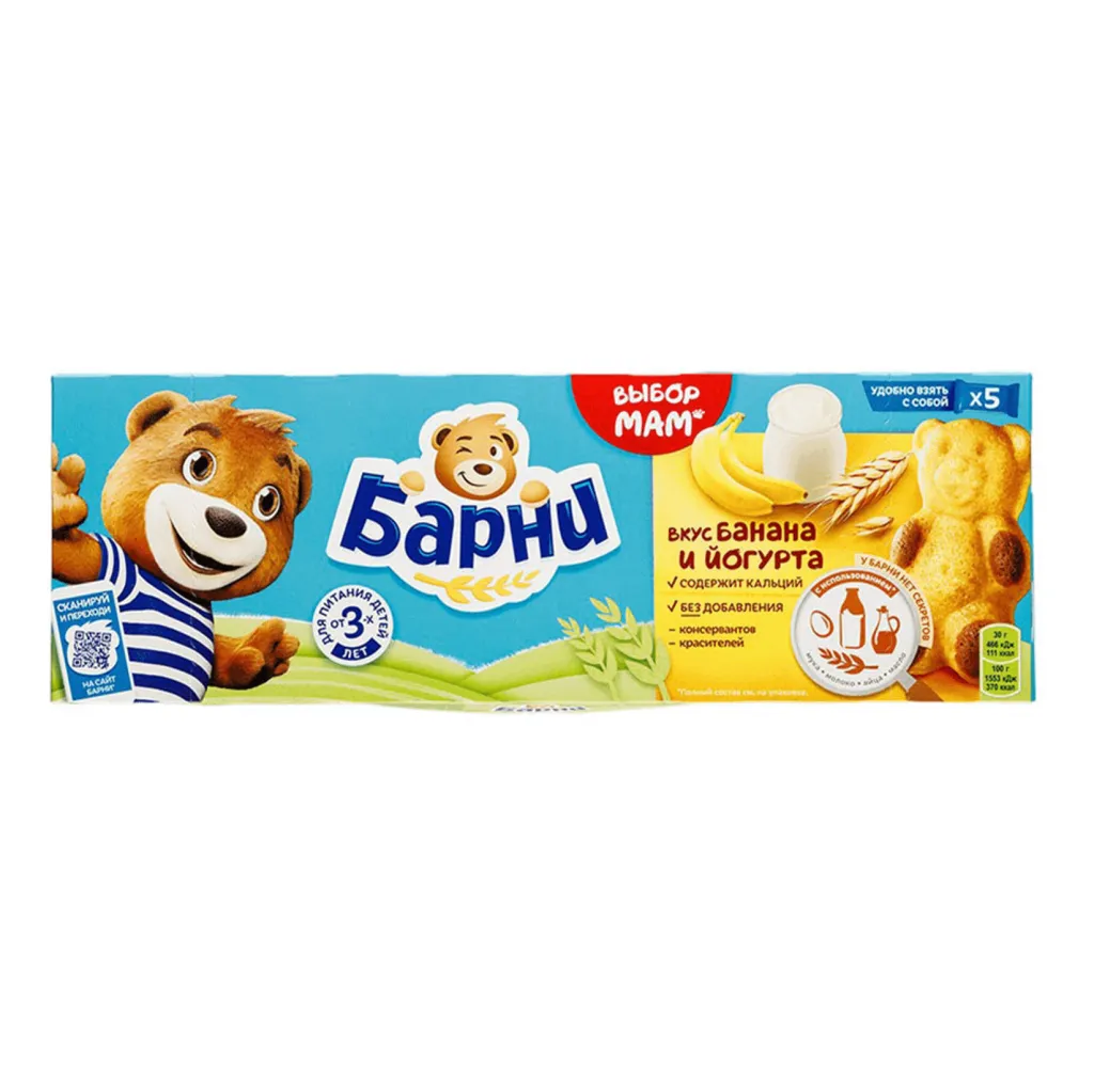 Пирожное Медвежонок Барни банан йогурт 150г