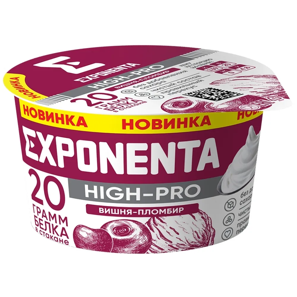 Продукт Exponenta High-pro вишня пломбир 160г