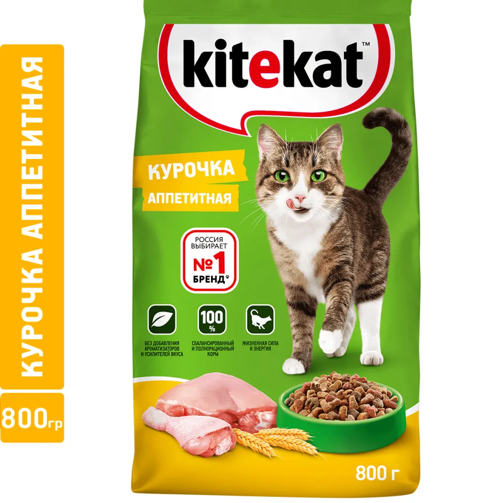 Сухой полнорационный корм Kitekat для взрослых кошек «Курочка Аппетитная», 800г