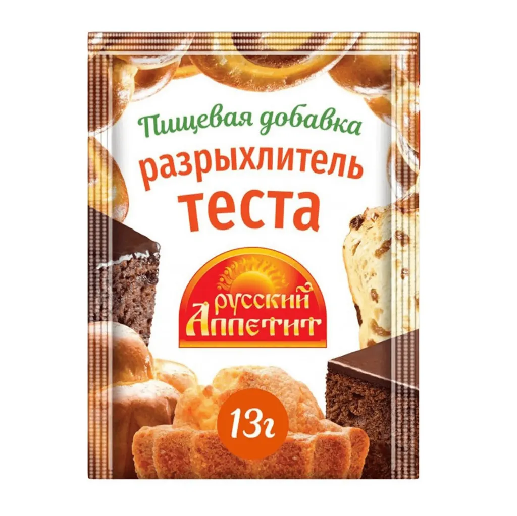Разрыхлитель теста Русский аппетит 13г