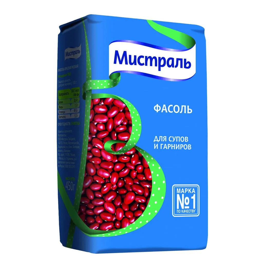 Фасоль Мистраль красная для супов и гарниров 450г