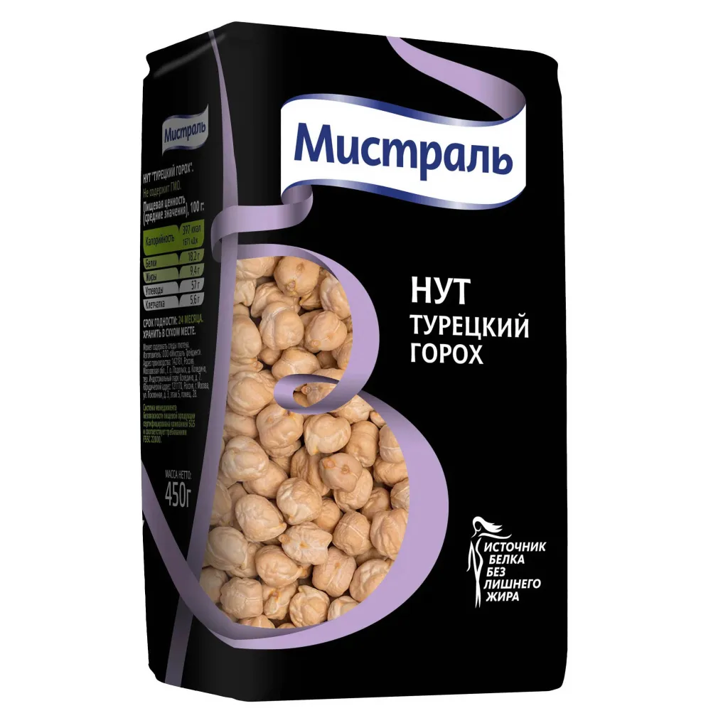 Нут Мистраль Турецкий горох 450г