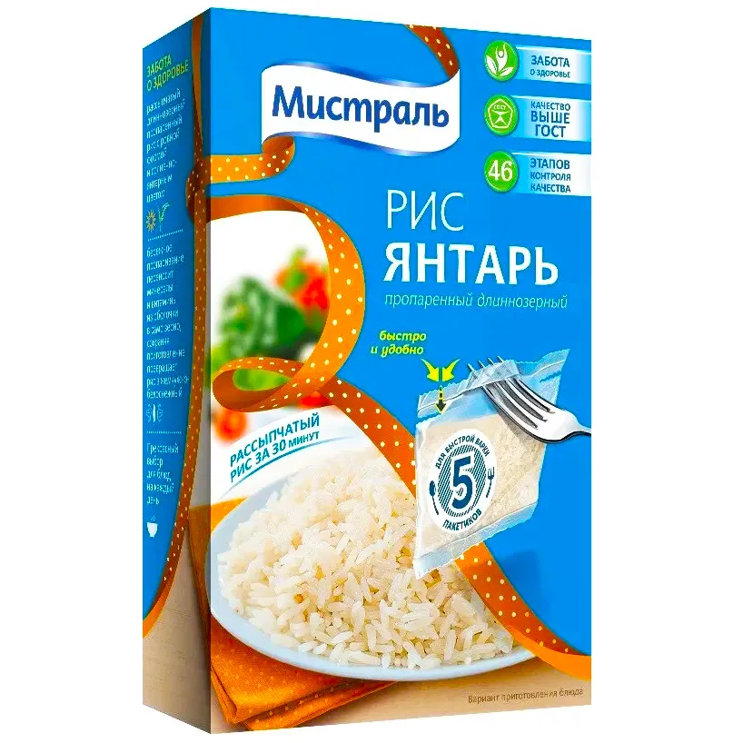 Рис Мистраль Янтарь 5х80г