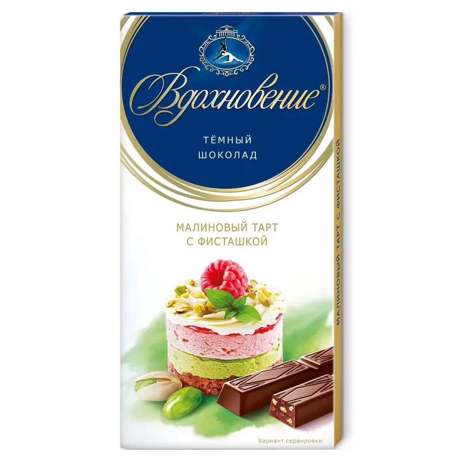 Шоколад Вдохновение малиновый тарт с фисташкой 100г