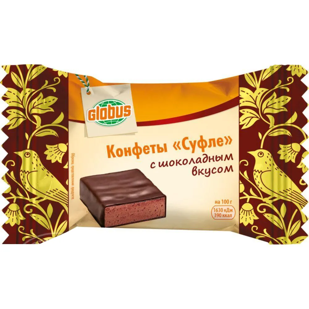 Конфеты Суфле с шоколадным вкусом Globus