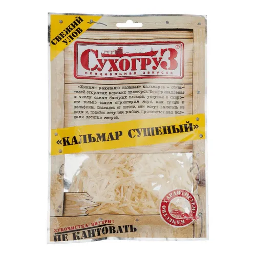 Кальмар сушеный Сухогруз 36г