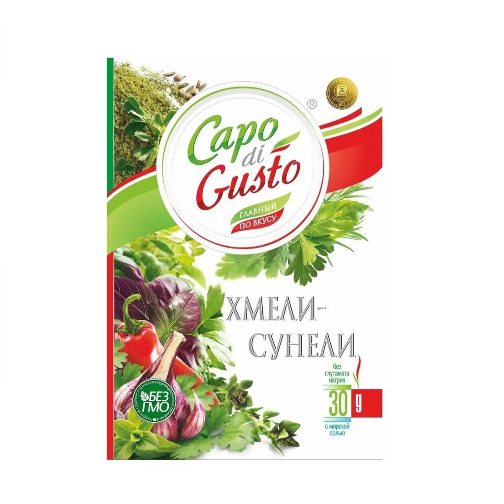 Приправа Capo di Gusto Хмели - сунели 30г