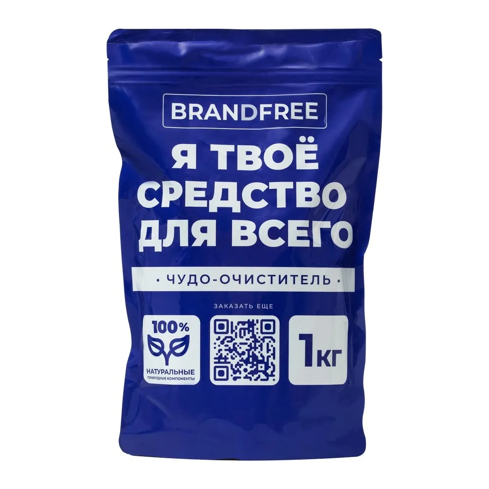 Очиститель кислородный BRANDFREE Я твое средство для всего