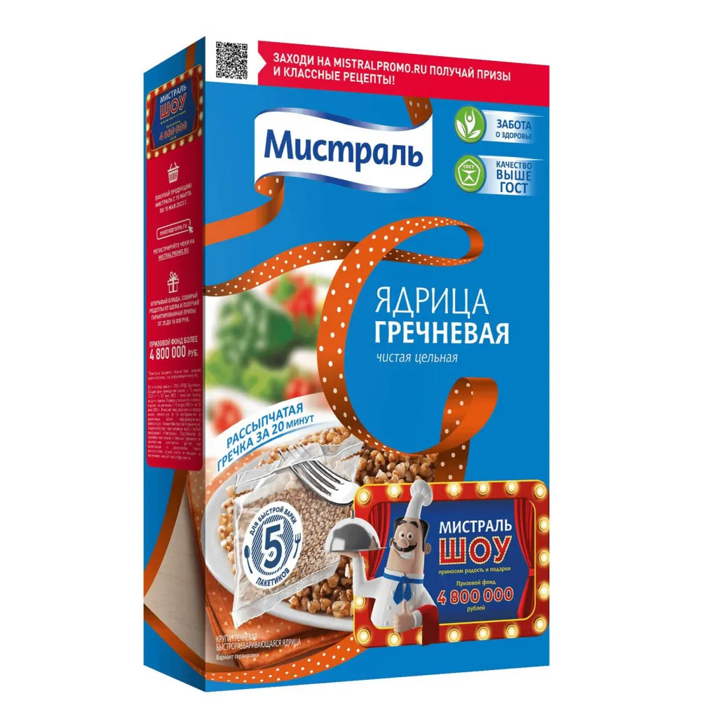 Крупа Мистраль Гречневая ядрица вар/пак 5*80г