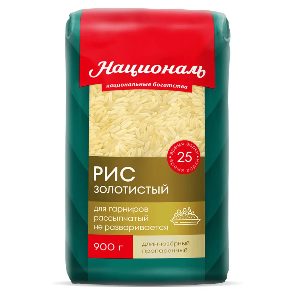 Рис Националь Золотистый 900г