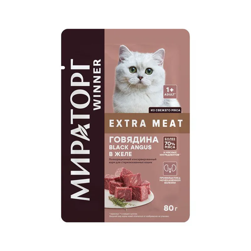 Корм Мираторг влажн для стерил кошек Говядина в желе 80 г