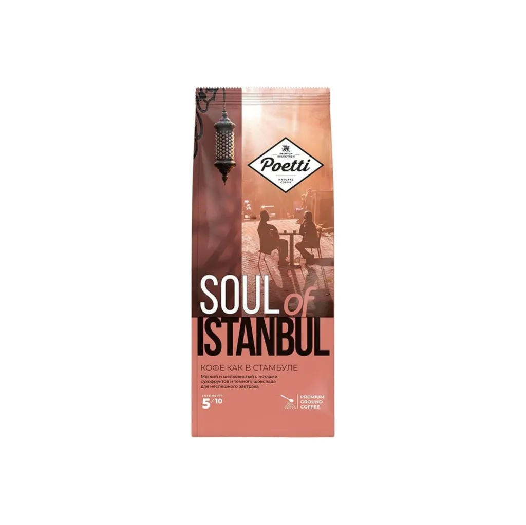 Кофе молотый Poetti Soul of Istanbul, 200 г