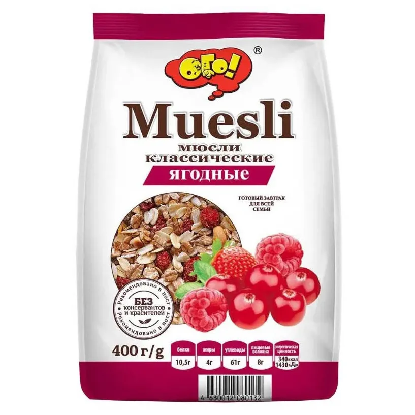 Мюсли Ого! Ягодные 400г