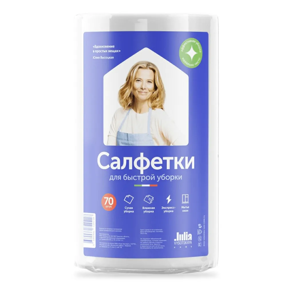Салфетки вискозные 70шт в рулоне Lomberta 15