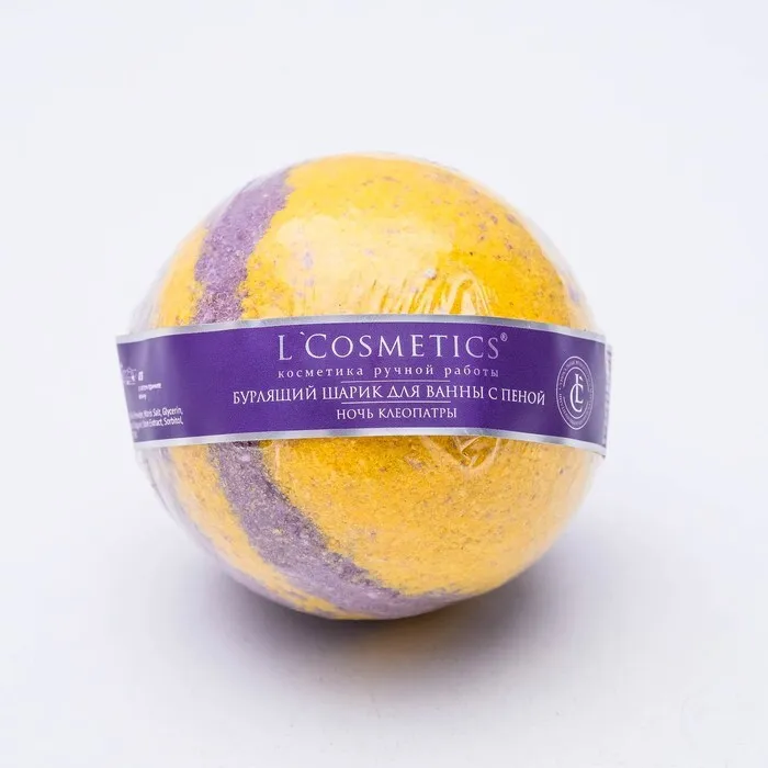 Шарики для ванны Ночь Клеопатры с пеной 130 г