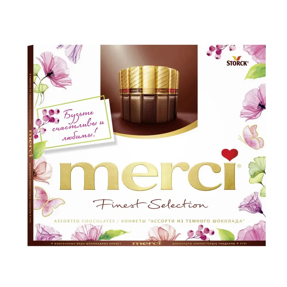 Конфеты Merci Темный шоколад 250г