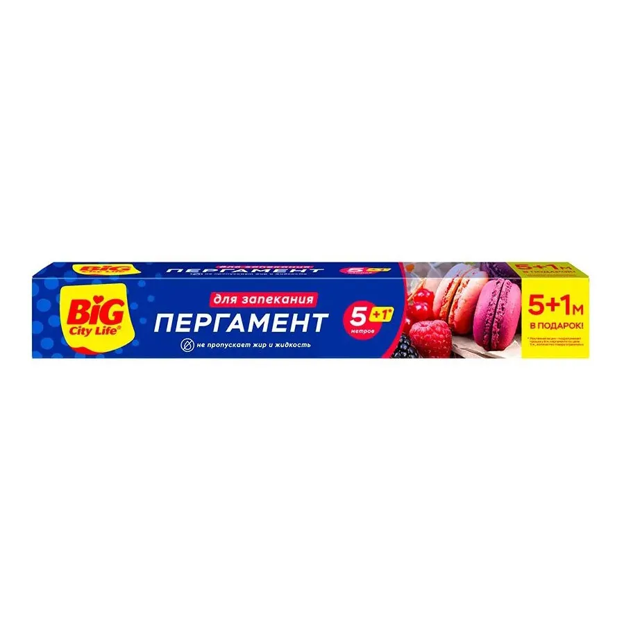 Пергамент для выпечки 5+1м Big City Life