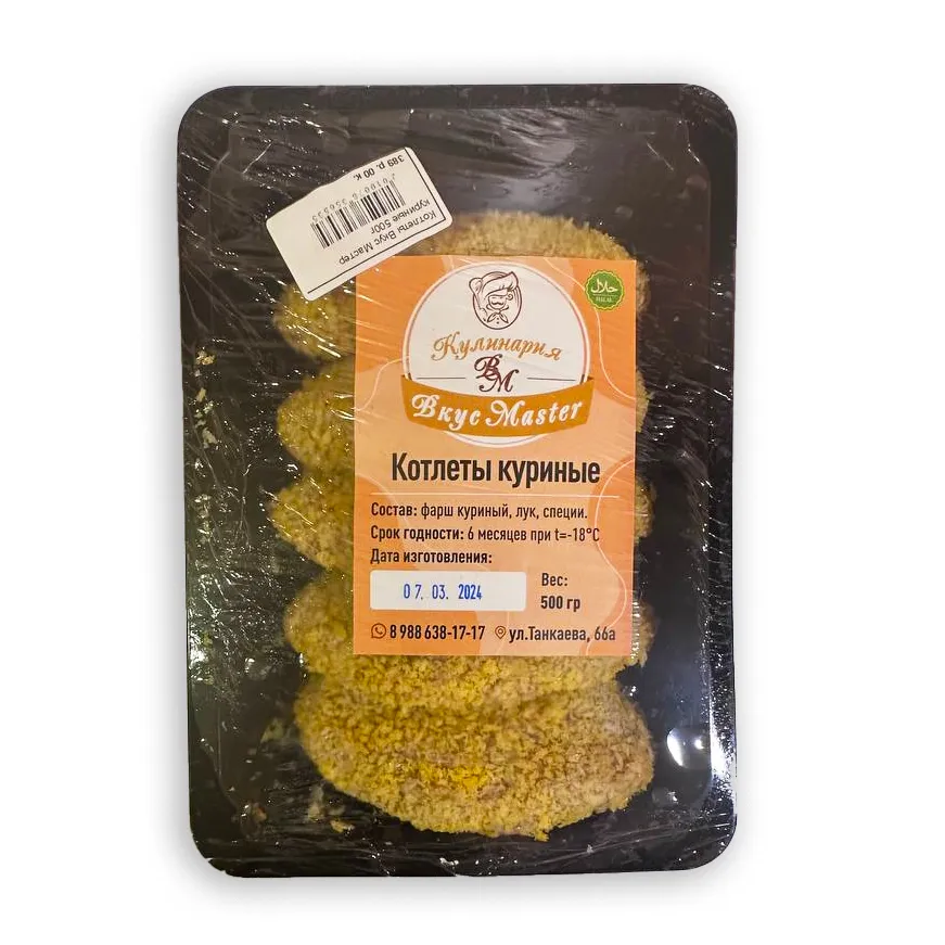 Котлеты Вкус Мастер куриные 500г